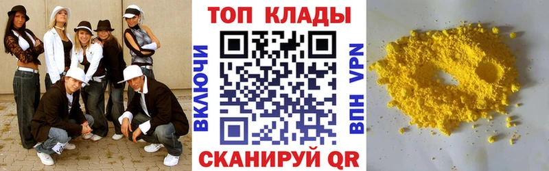 Купить закладку Канабис  Галлюциногенные грибы  ГАШИШ  АМФЕТАМИН  МЕФ  COCAIN  Дивногорск