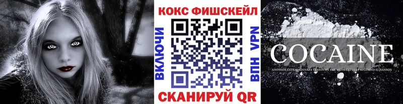 COCAIN Эквадор  Купить где  Дивногорск 