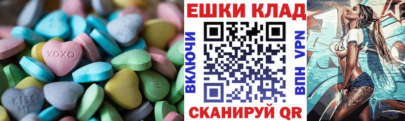 ЭКСТАЗИ louis Vuitton  Купить закладки  Дивногорск 