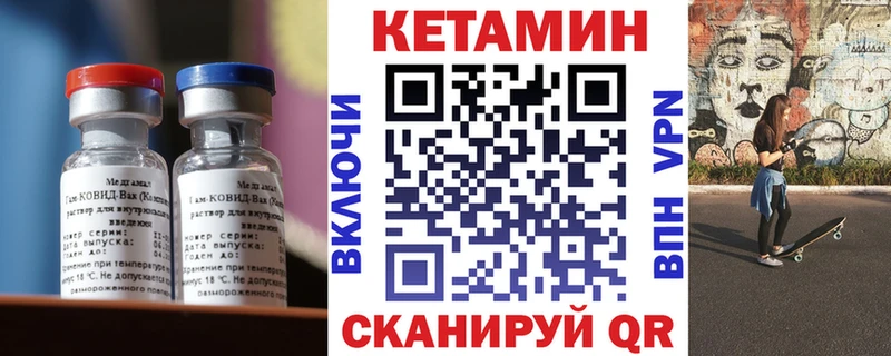 КЕТАМИН ketamine  Купить закладки  Дивногорск 