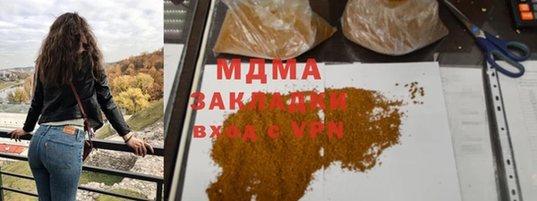 соль курить ск Каменногорск