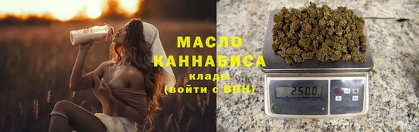соль курить ск Каменногорск