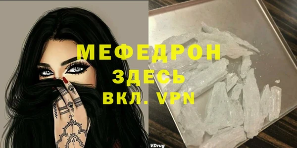 mdpv Каменск-Шахтинский
