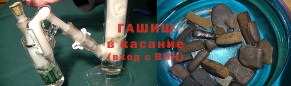 соль курить ск Каменногорск