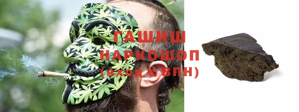 соль курить ск Каменногорск