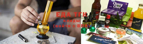соль курить ск Каменногорск