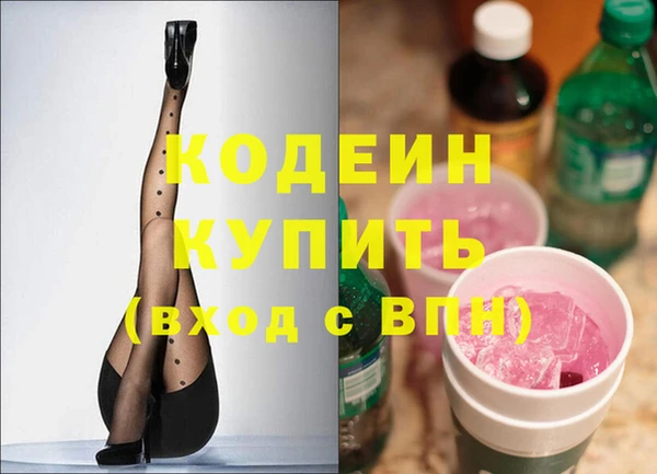 соль курить ск Каменногорск