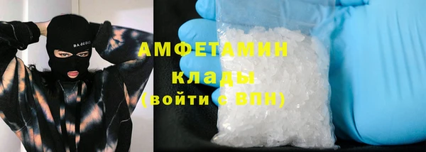 метадон Шарыпово