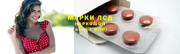 соль курить ск Каменногорск