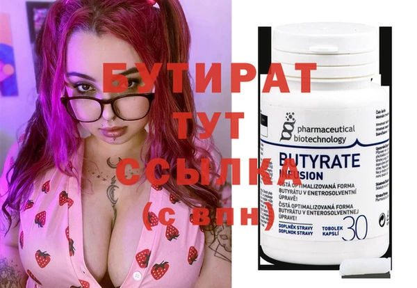 apvp Каменка