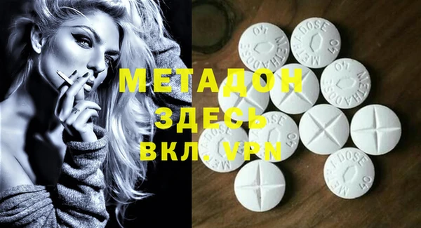 mdpv Каменск-Шахтинский