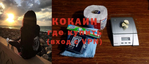 мяу мяу кристалл Щигры