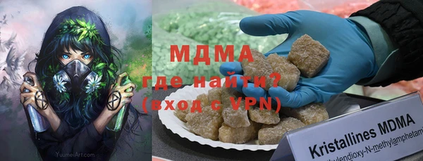 соль курить ск Каменногорск