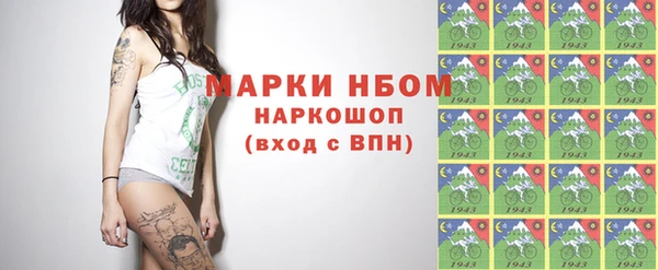 соль курить ск Каменногорск