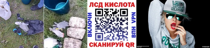ЛСД экстази ecstasy Дивногорск