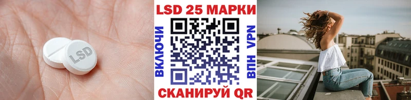 Лсд 25 экстази ecstasy  Купить  Дивногорск 