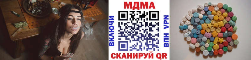 MDMA crystal  Купить где  Дивногорск 