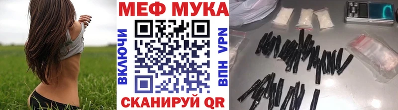 Купить где  Дивногорск  МЯУ-МЯУ кристаллы 