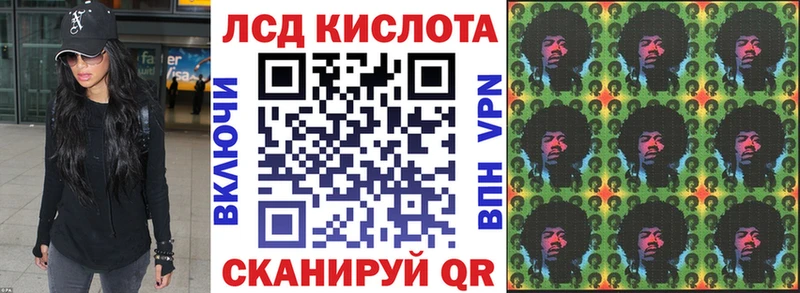 Наркотические марки 1,8мг  Купить закладки  Дивногорск 